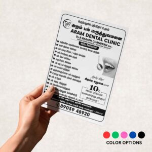 Single Color Flyers